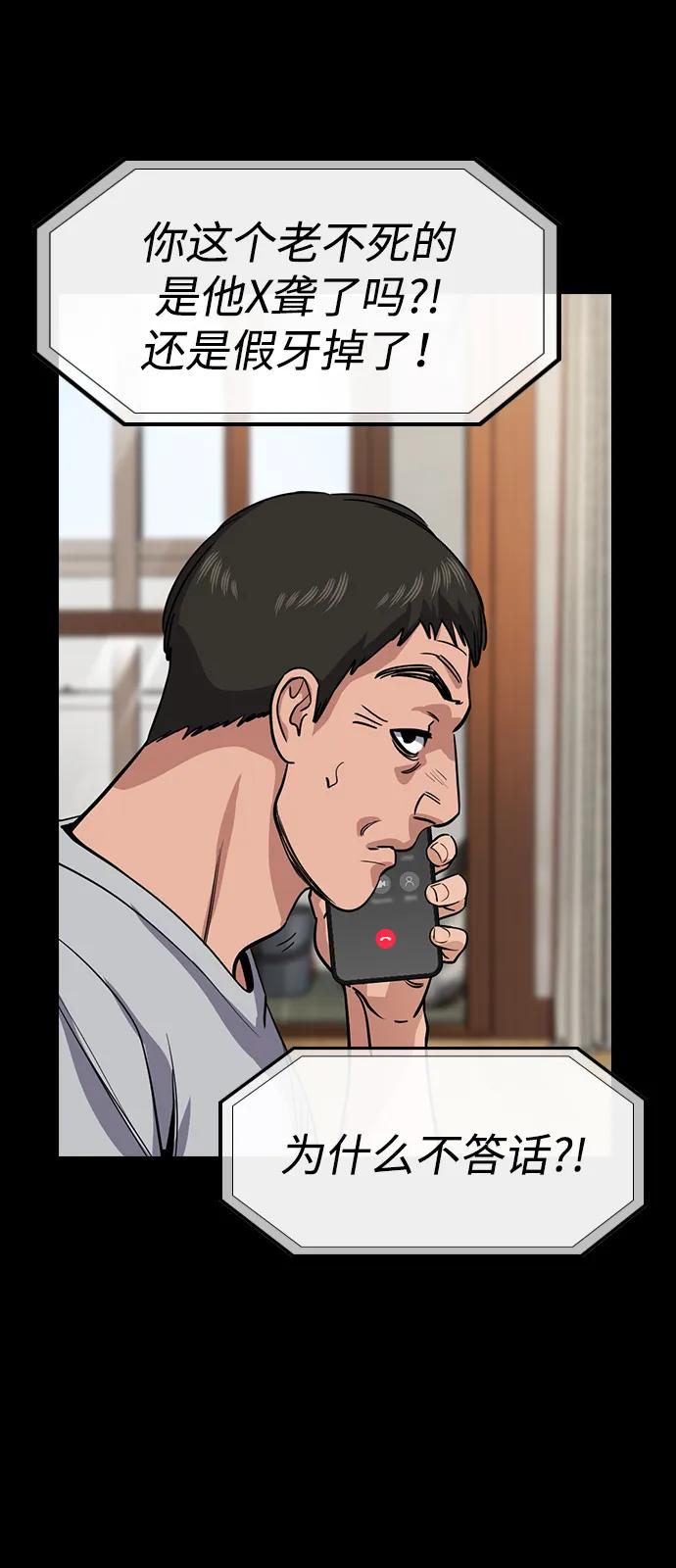 第 78 页
