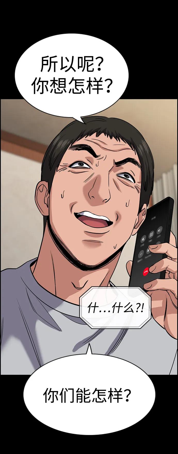 第 79 页
