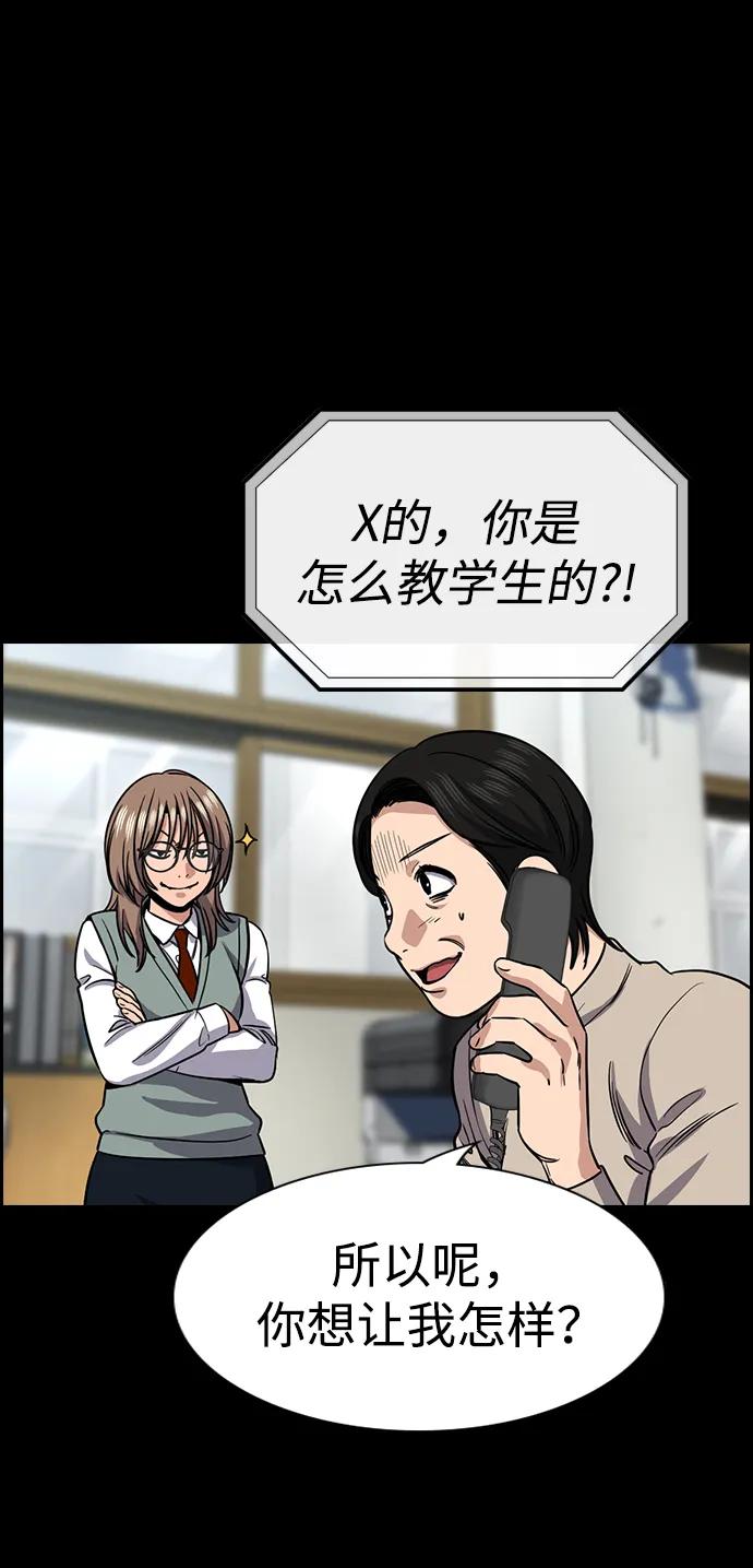 第 80 页