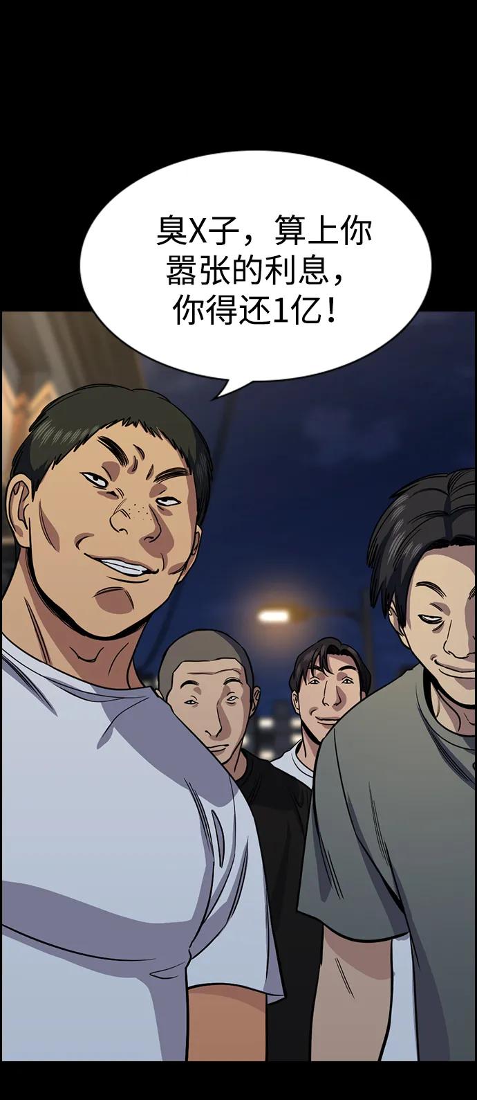 第 84 页