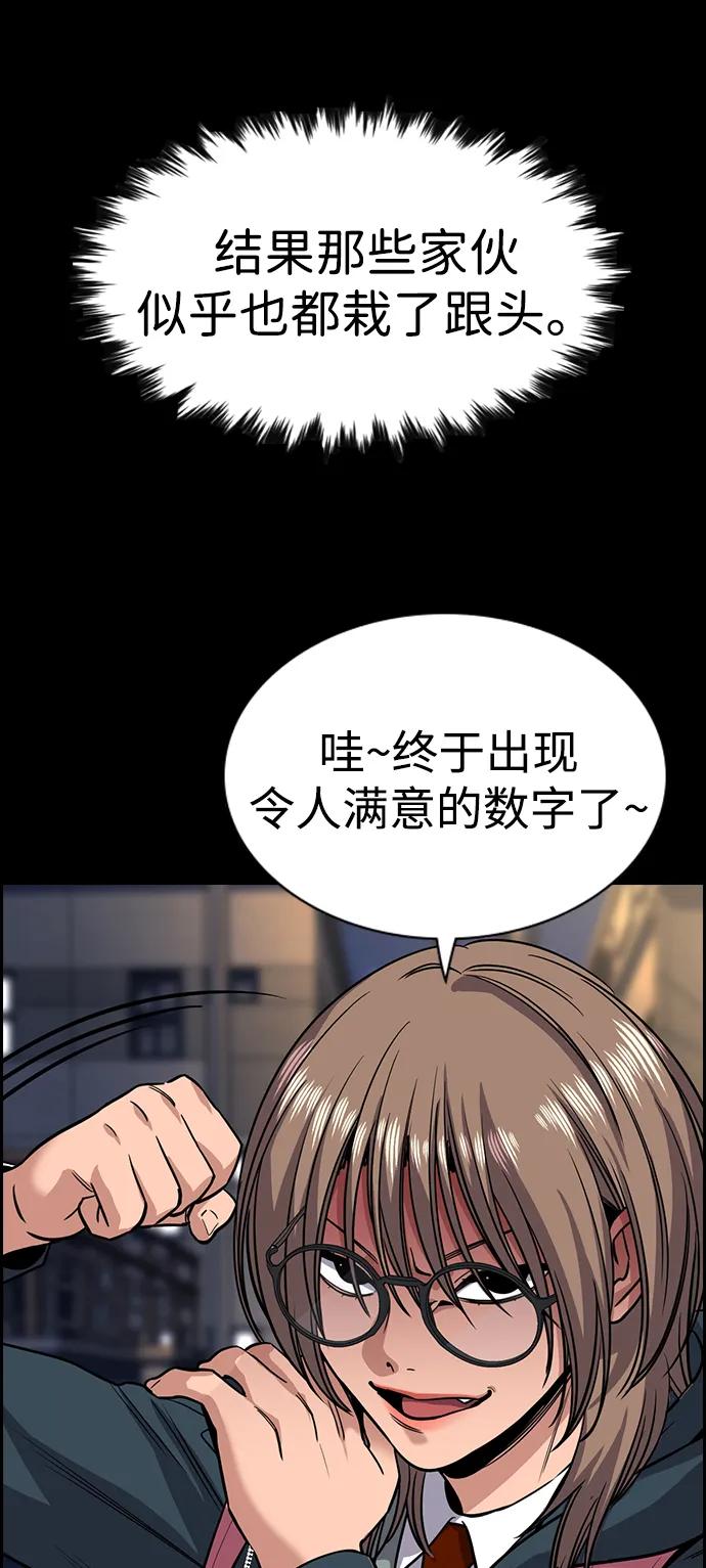第 85 页
