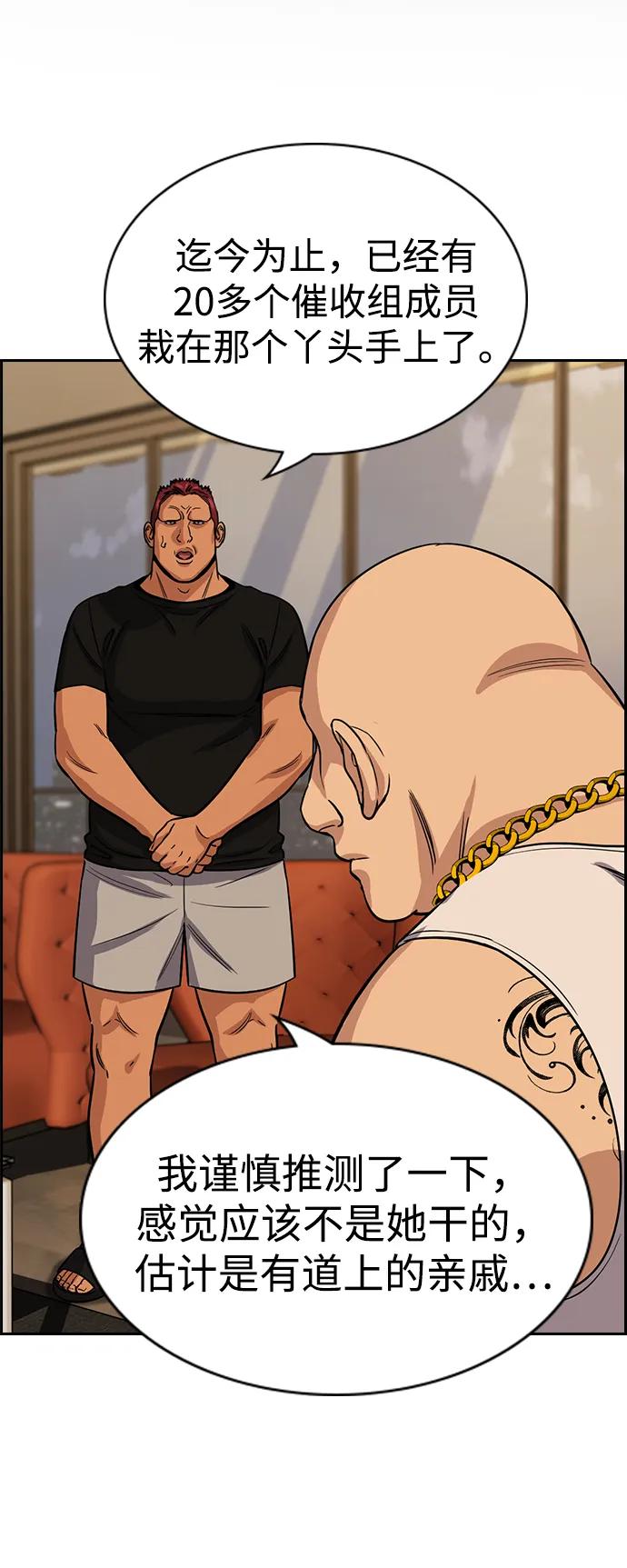第 87 页