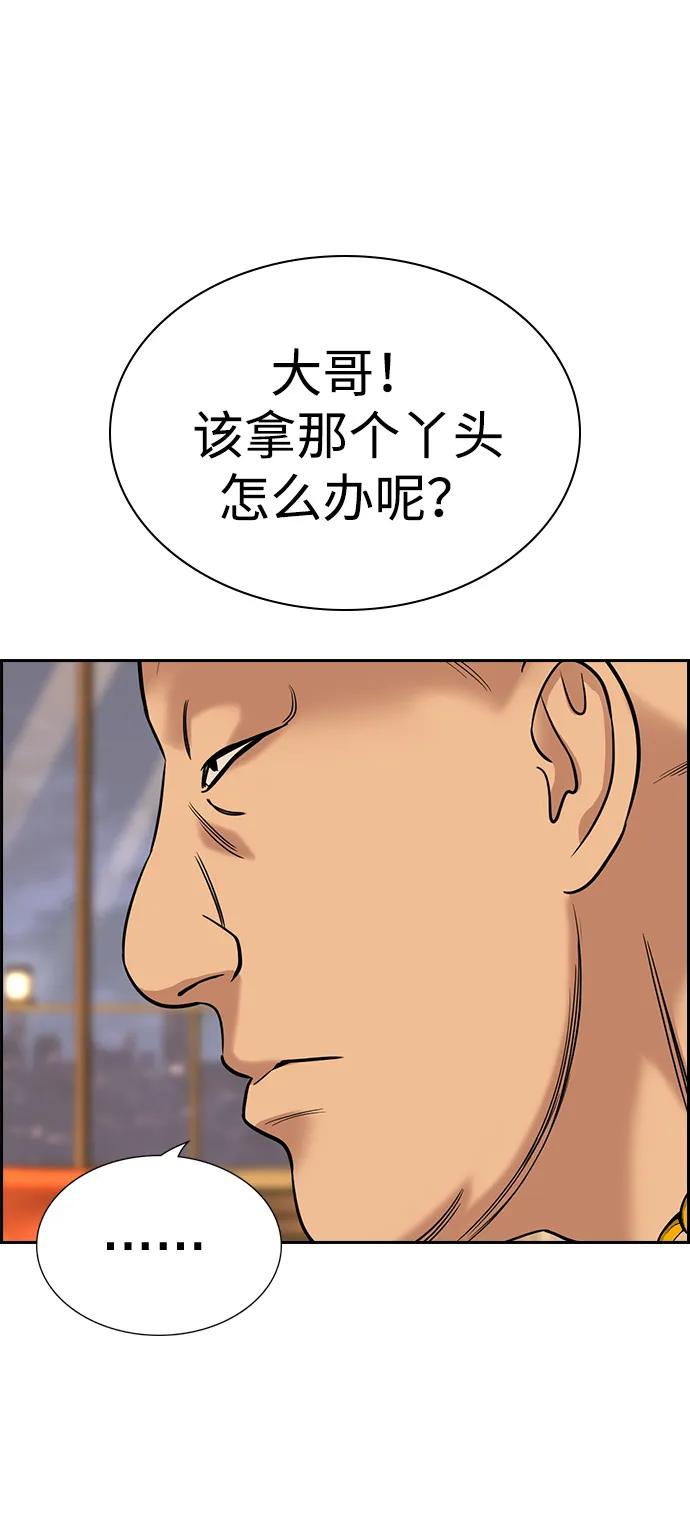 第 88 页