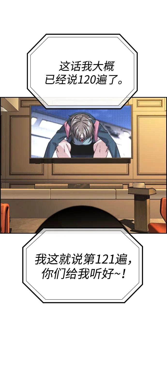 第 89 页