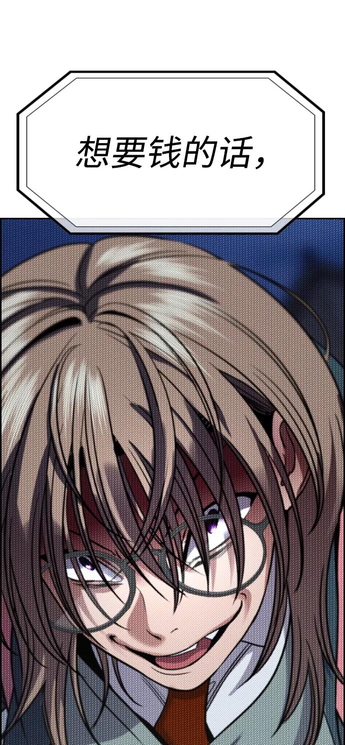 第 90 页
