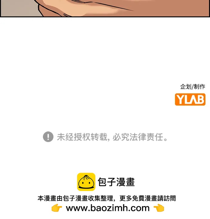 第 93 页