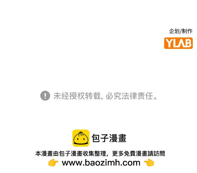 第 101 页