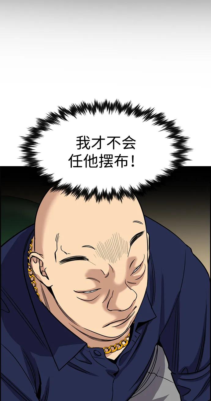 第 53 页