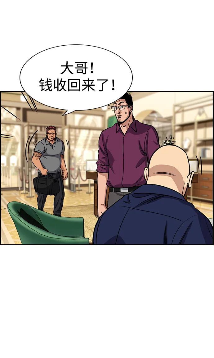 第 55 页