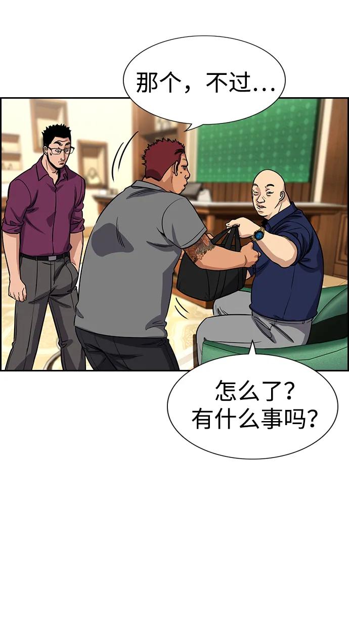 第 56 页