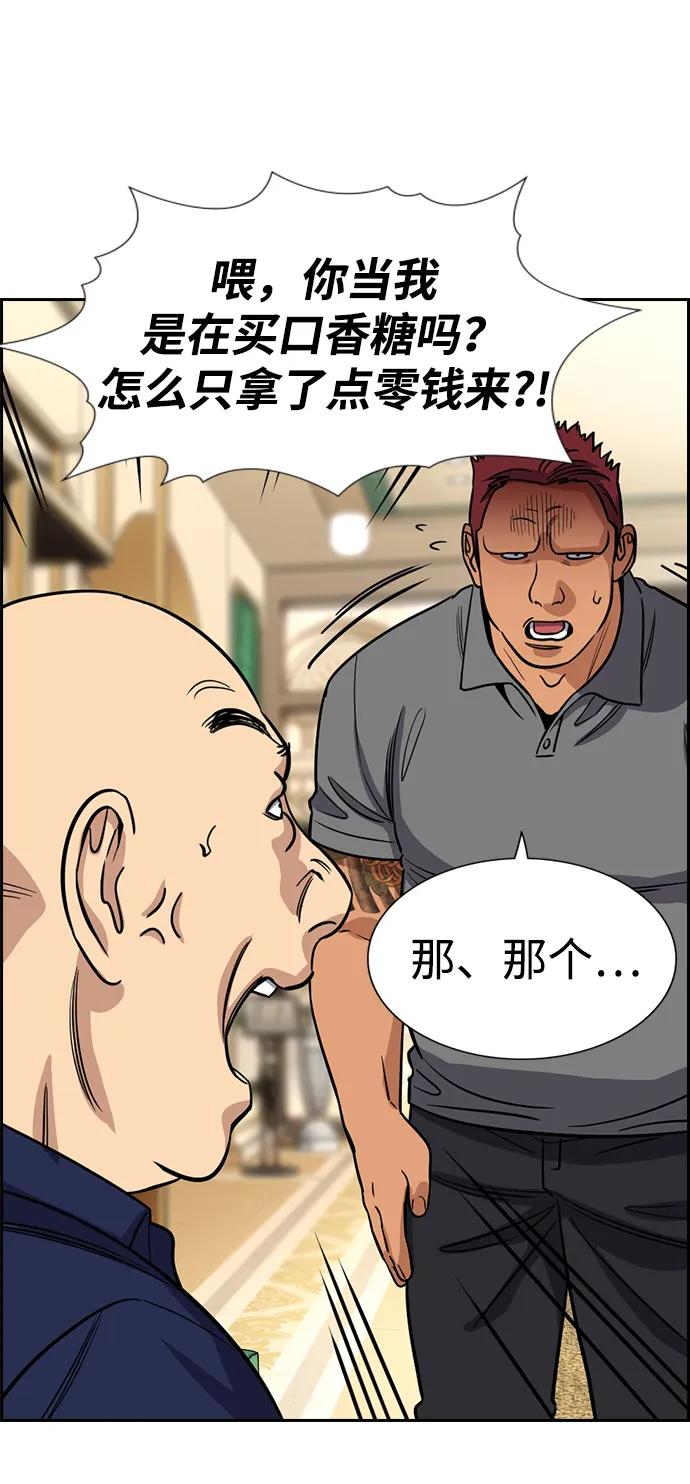 第 59 页