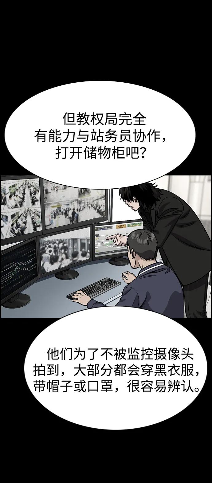 第 67 页