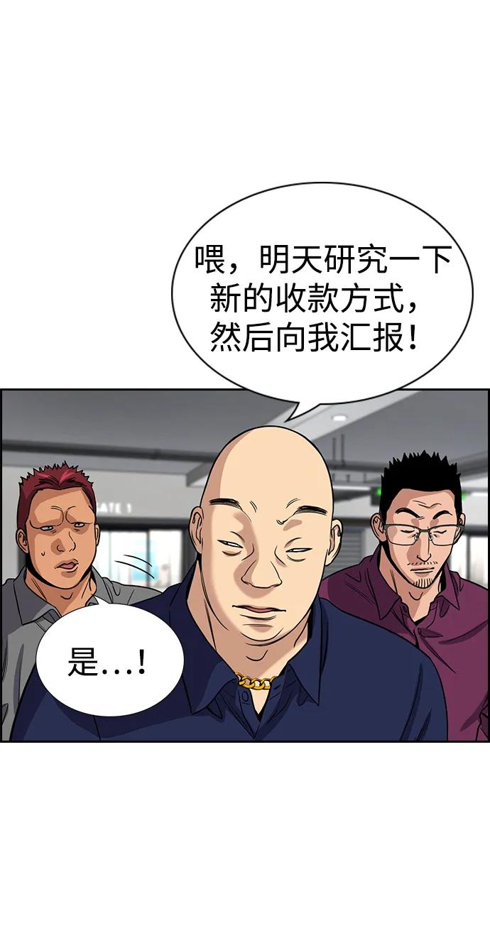 第 74 页