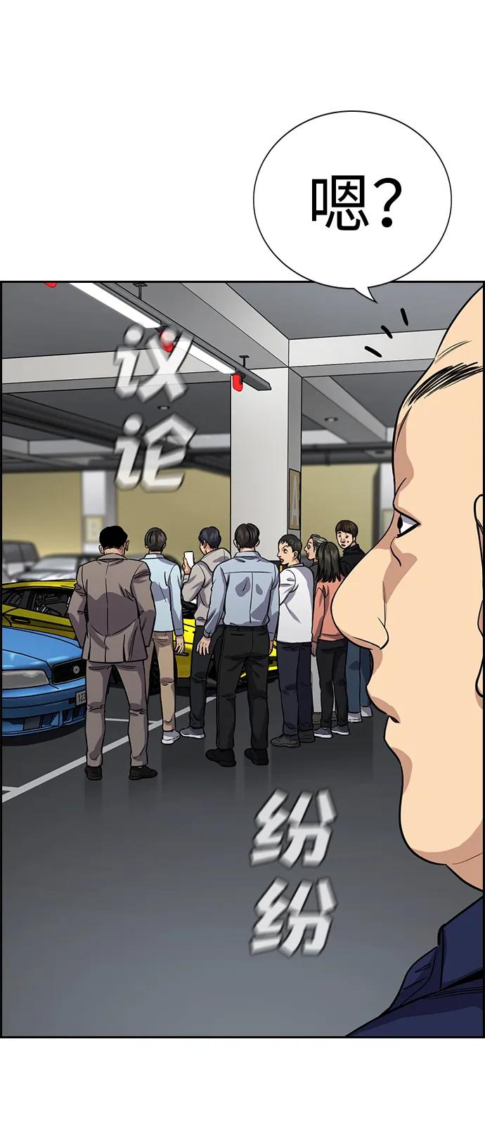 第 75 页