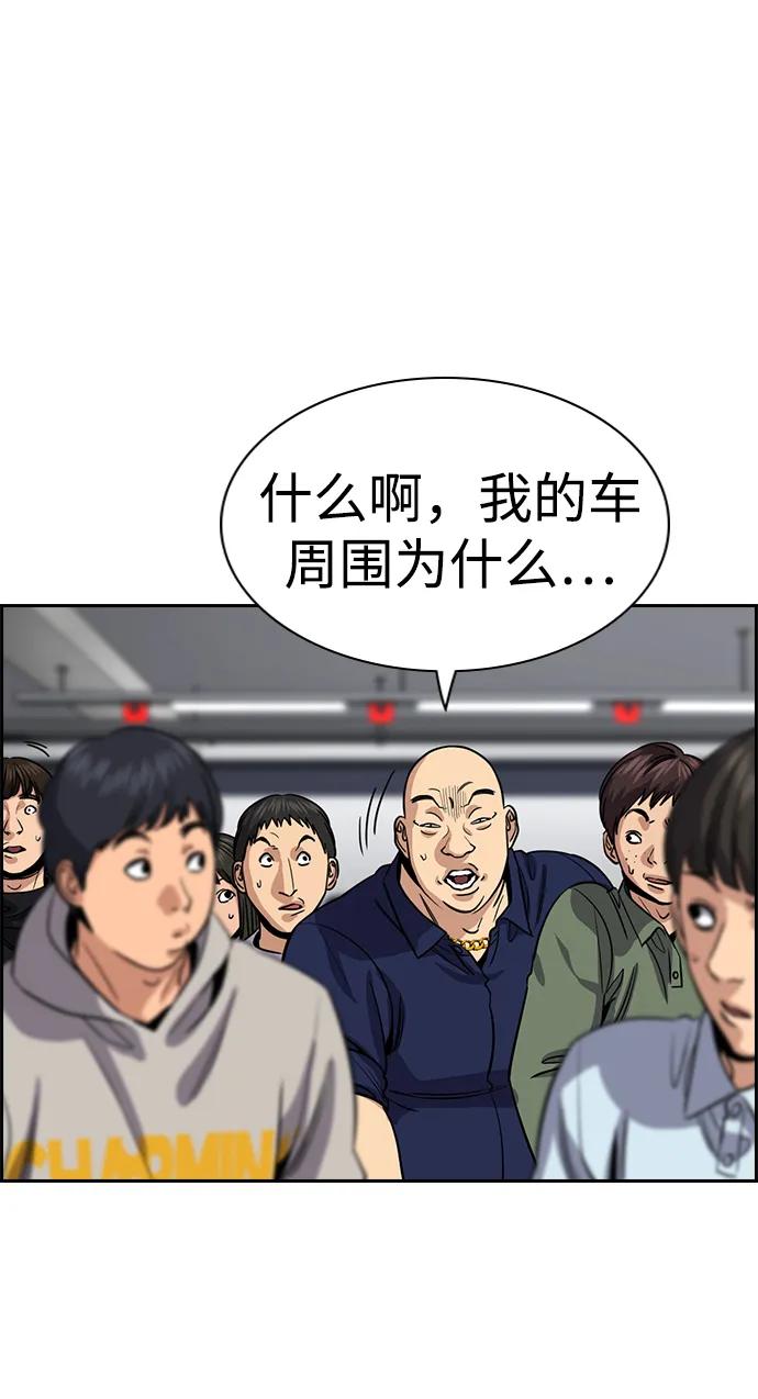 第 76 页