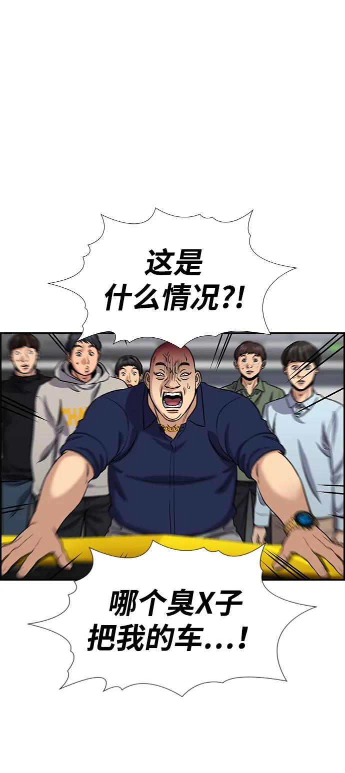 第 79 页