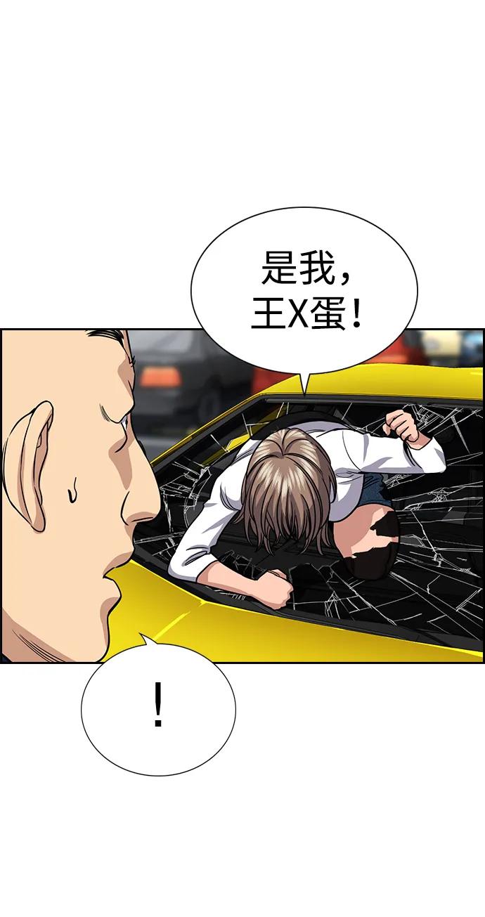 第 80 页