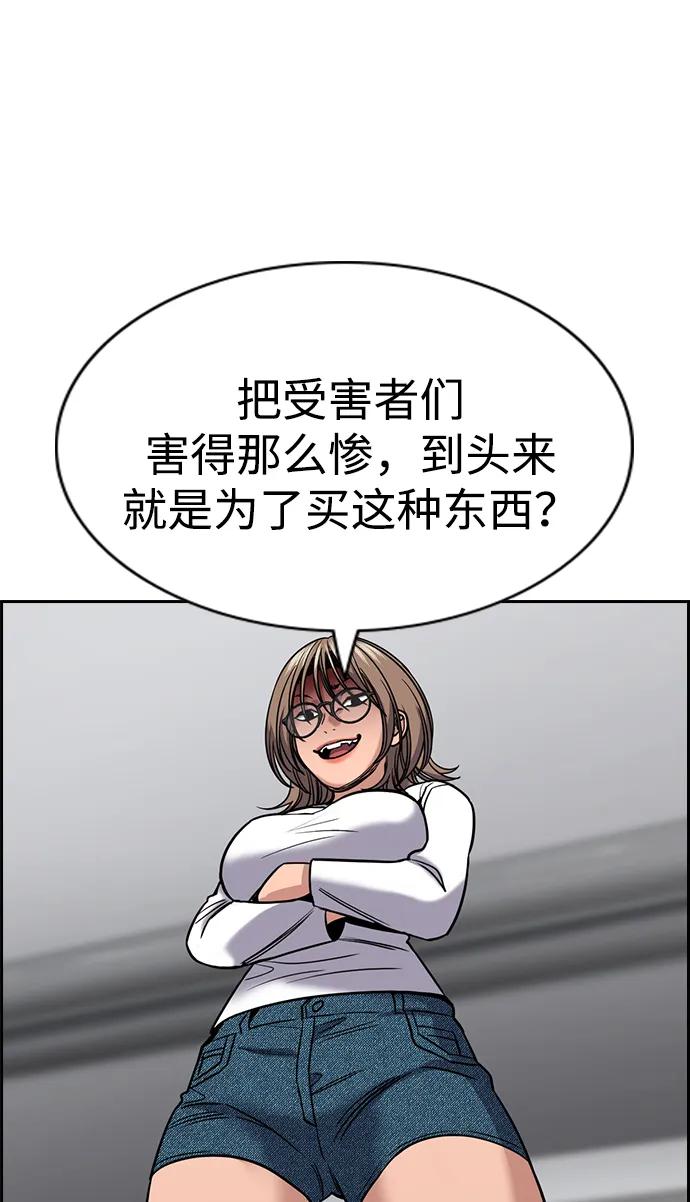 第 81 页