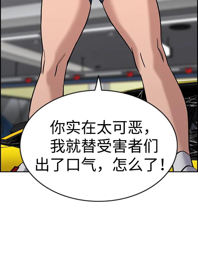 第 82 页
