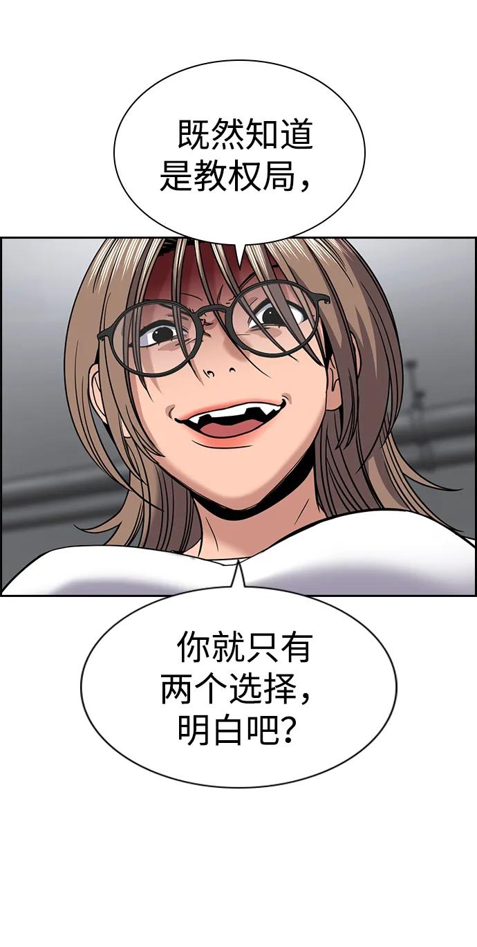 第 84 页