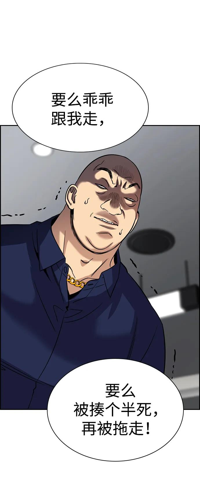 第 85 页