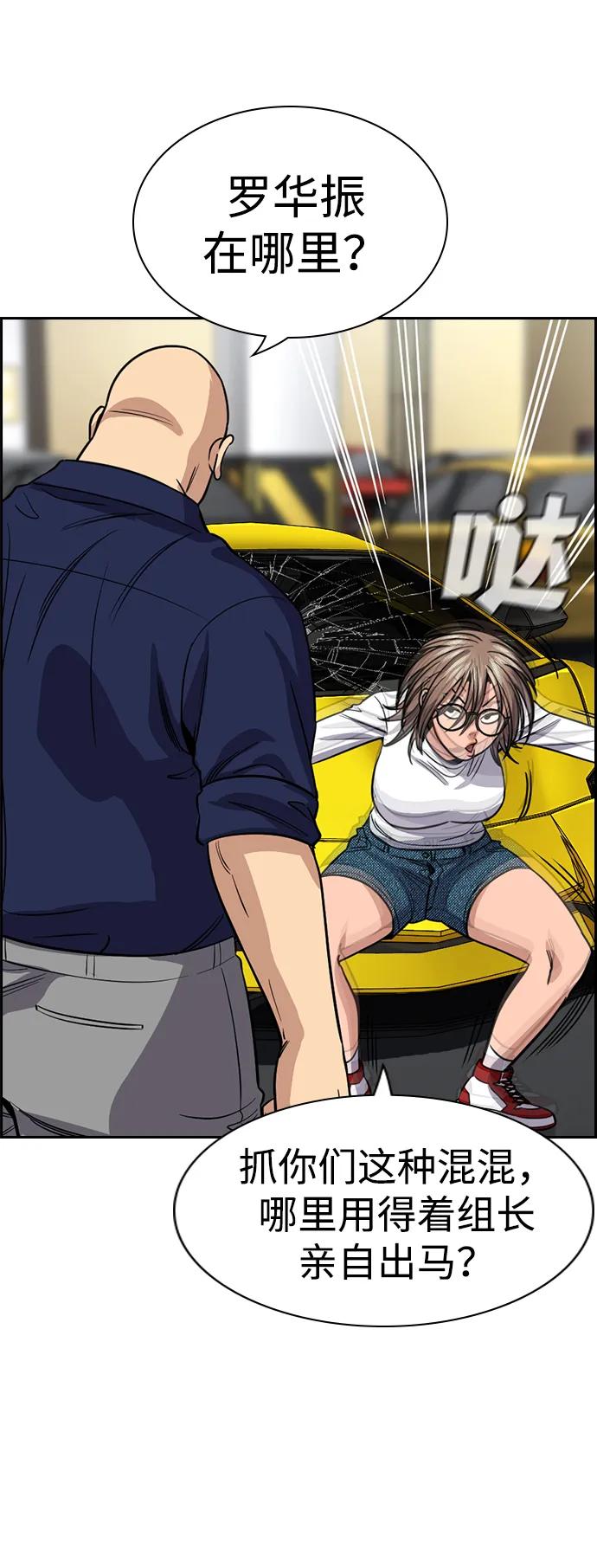 第 87 页