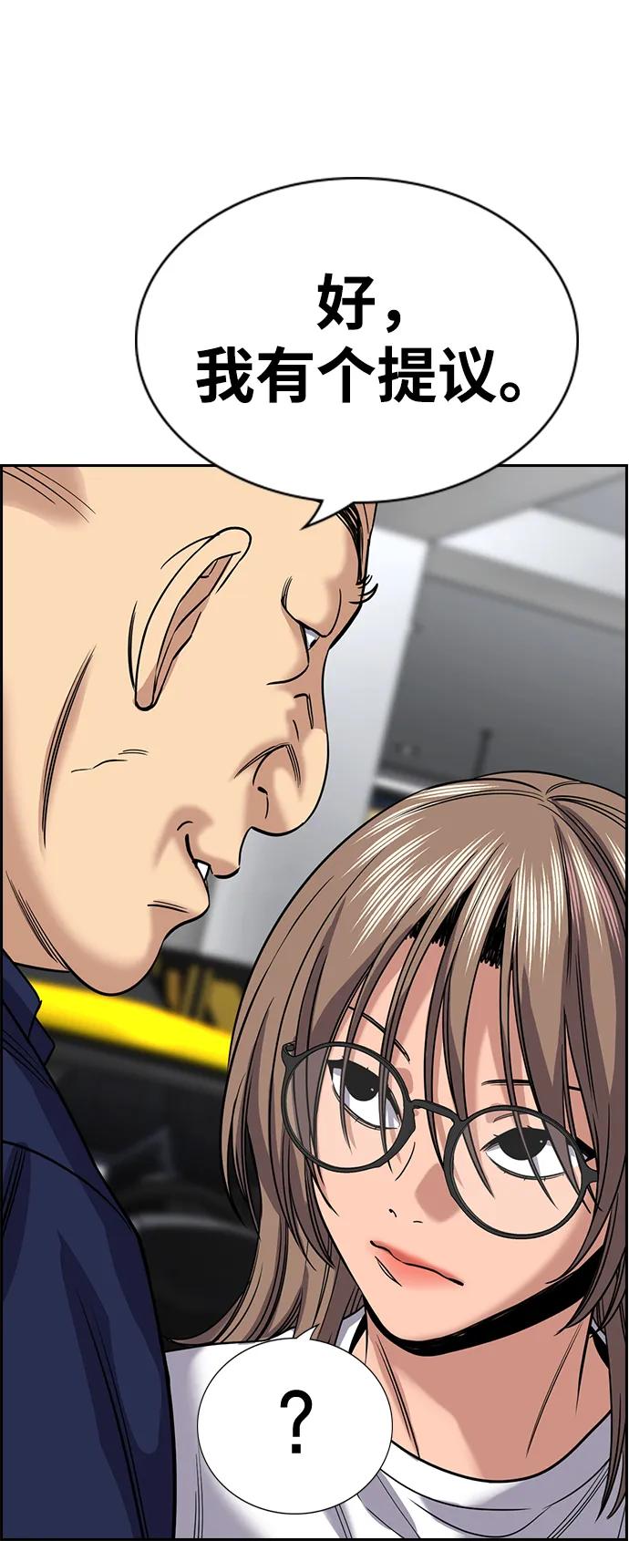 第 88 页
