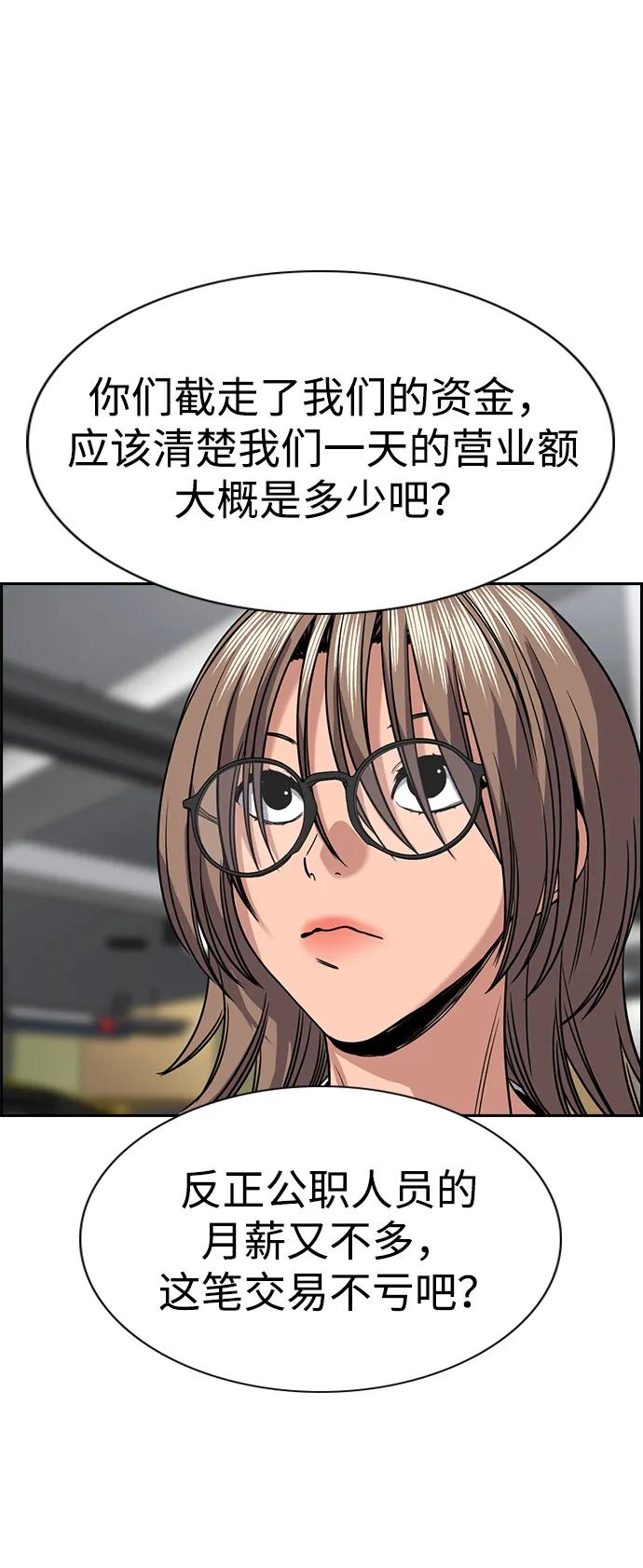 第 90 页