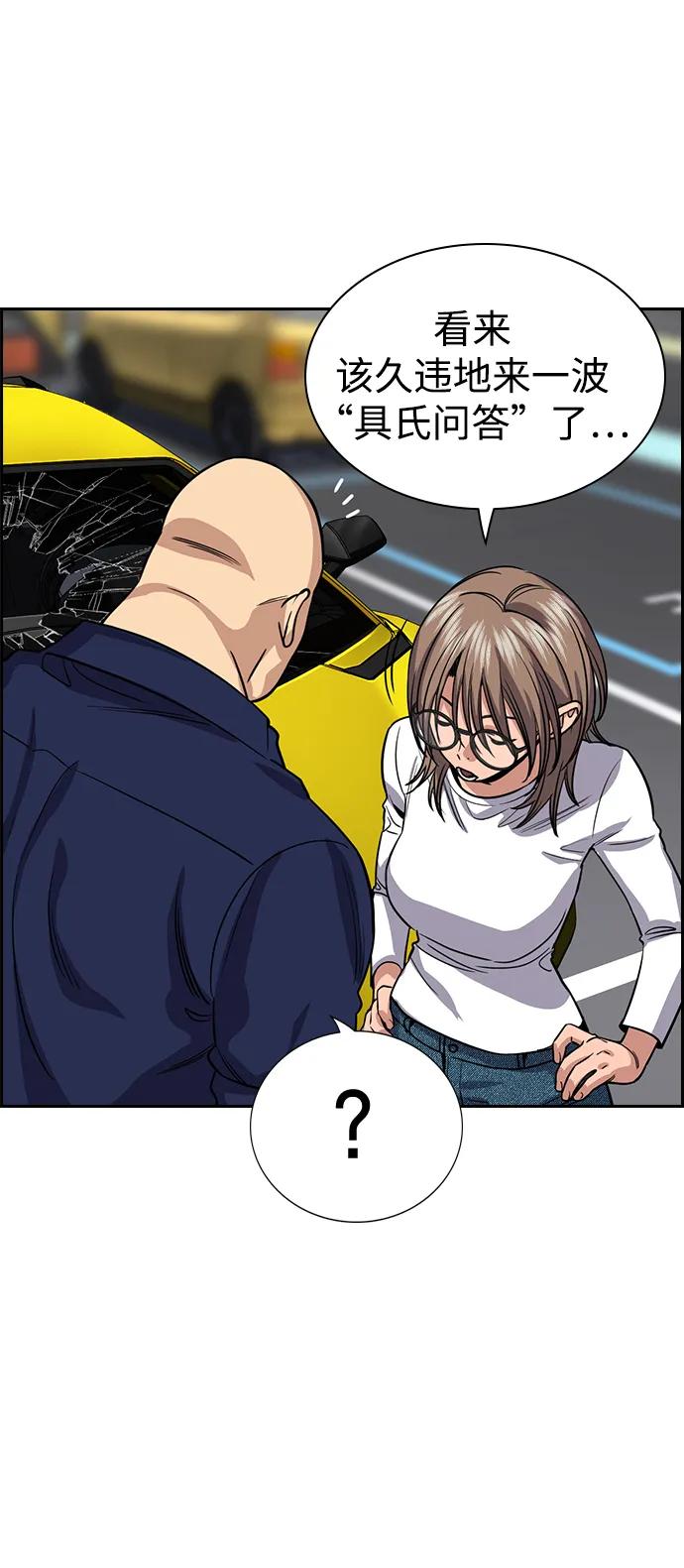 第 91 页