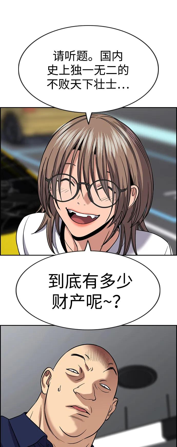 第 92 页