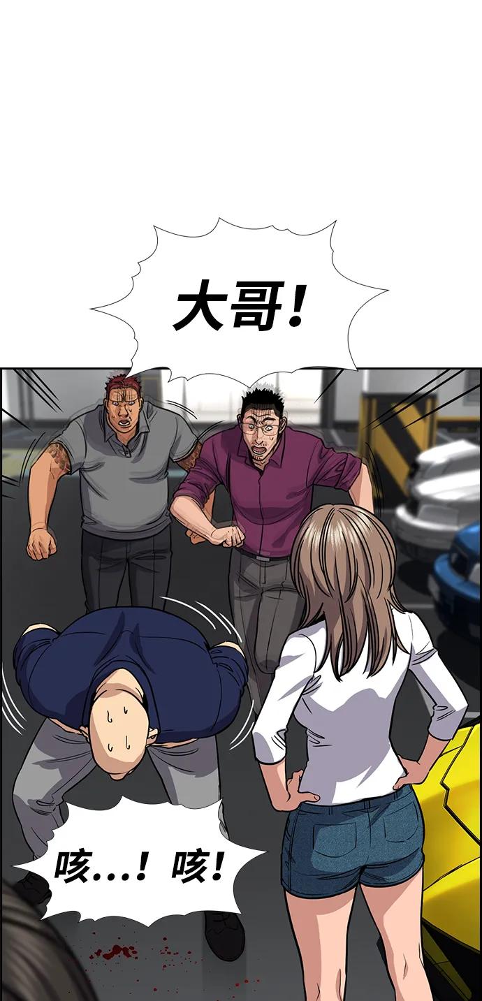 第 97 页