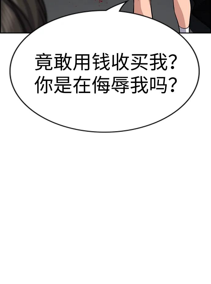 第 98 页