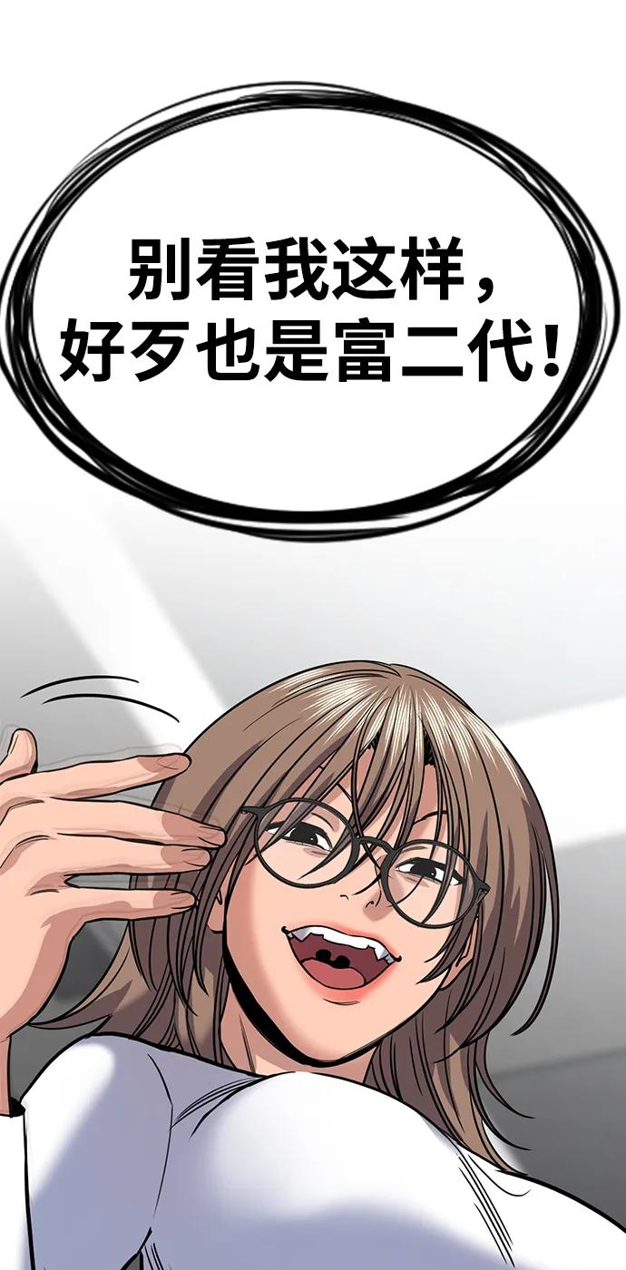 第 99 页
