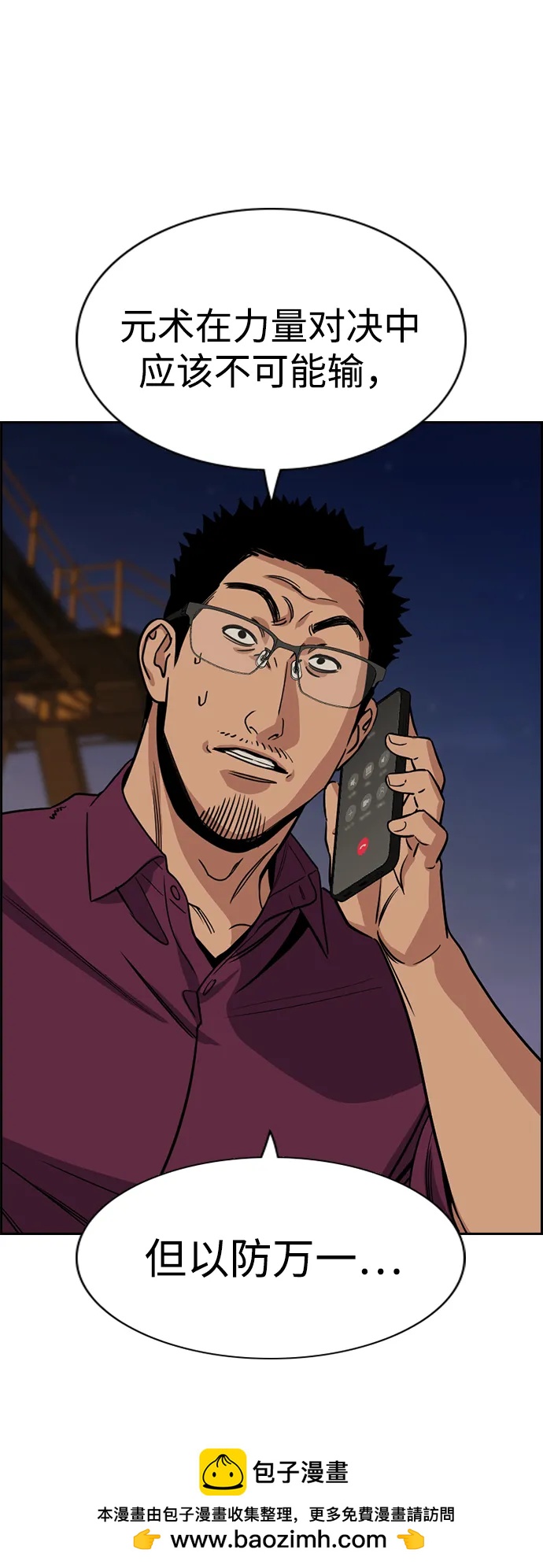 第 50 页