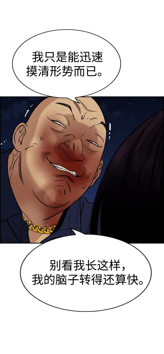 第 54 页