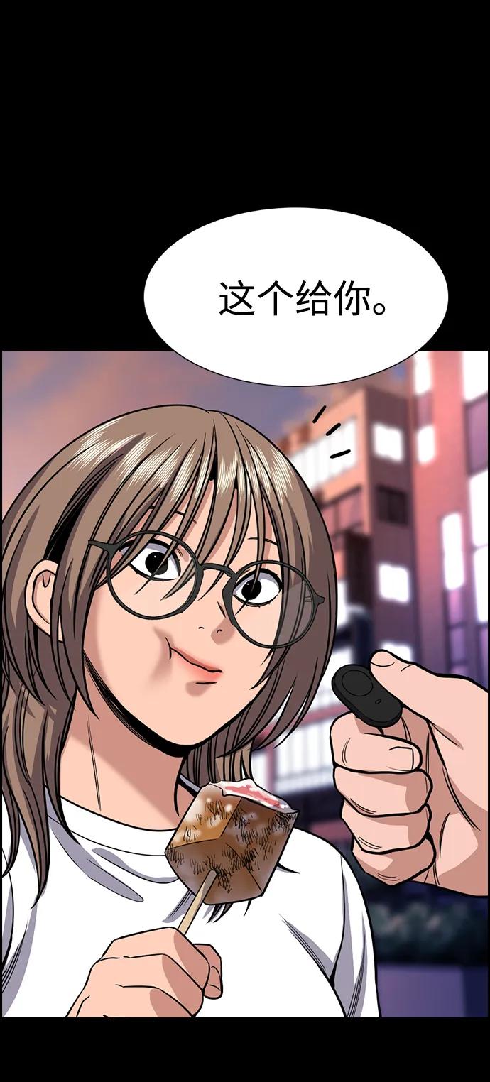 第 58 页