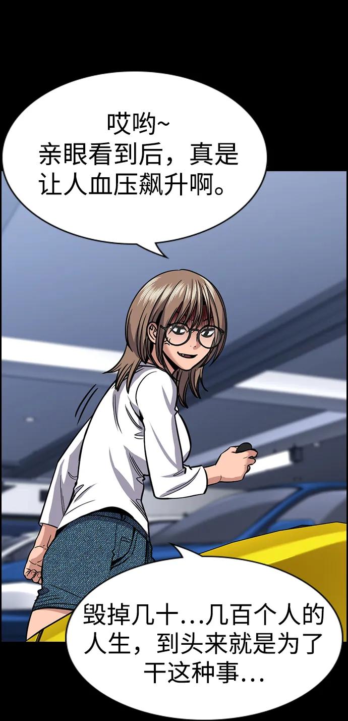 第 66 页