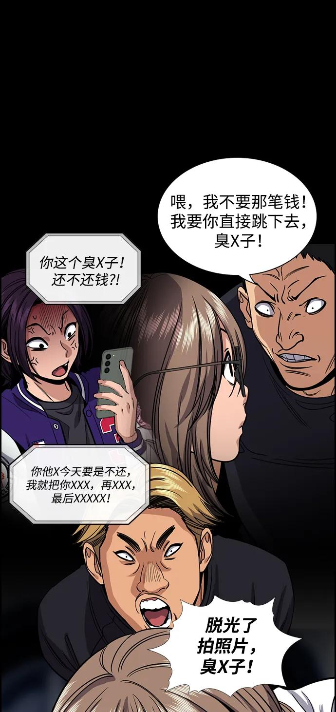第 69 页