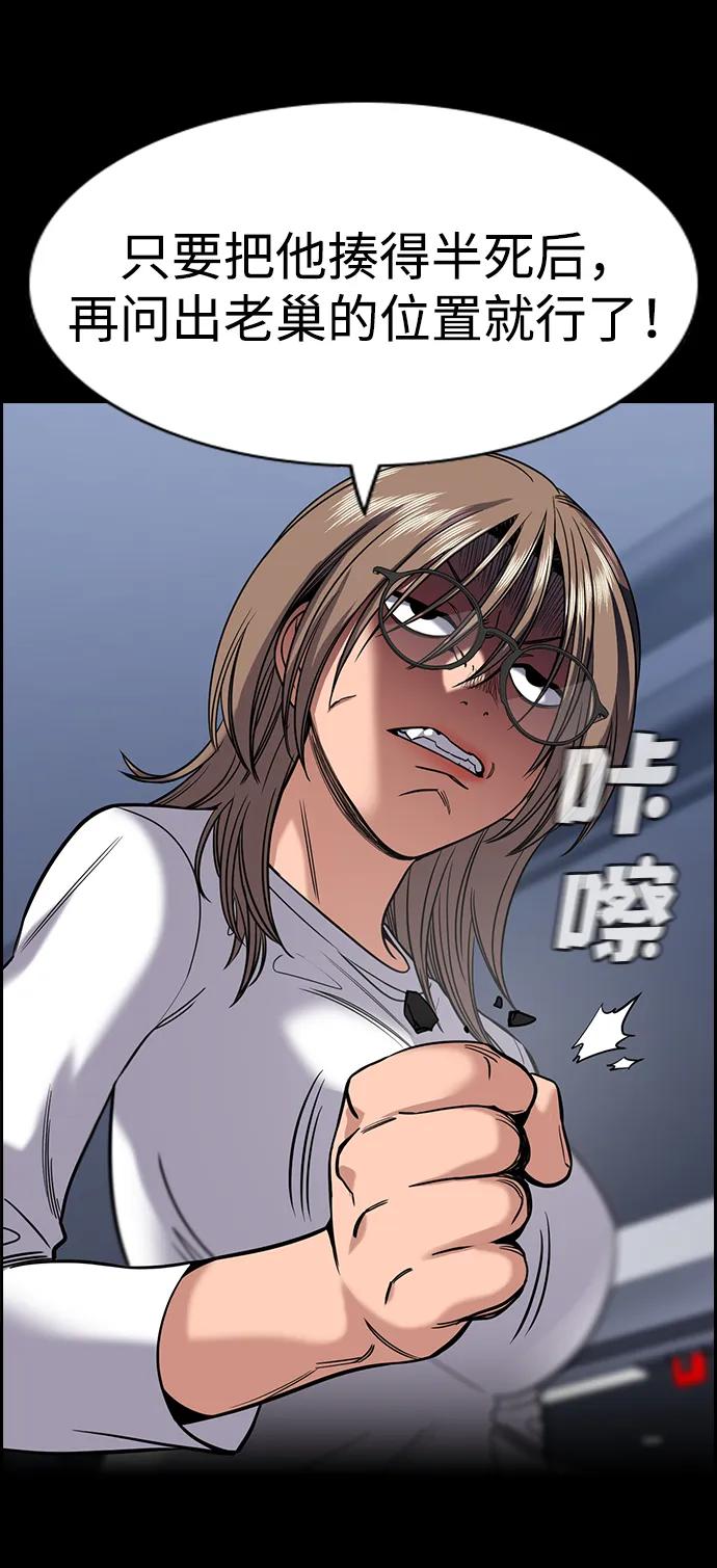 第 73 页