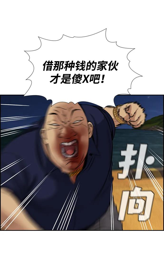 第 82 页