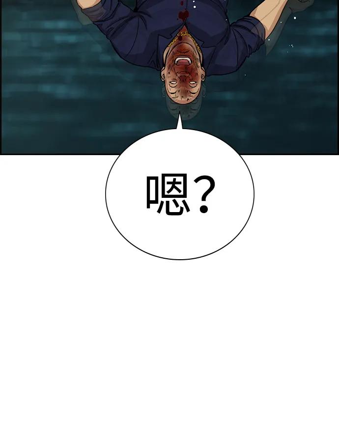 第 94 页