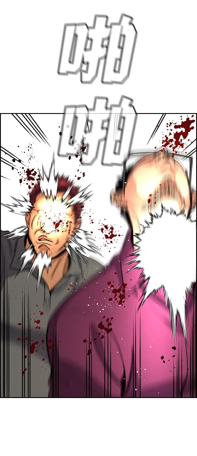 第 97 页