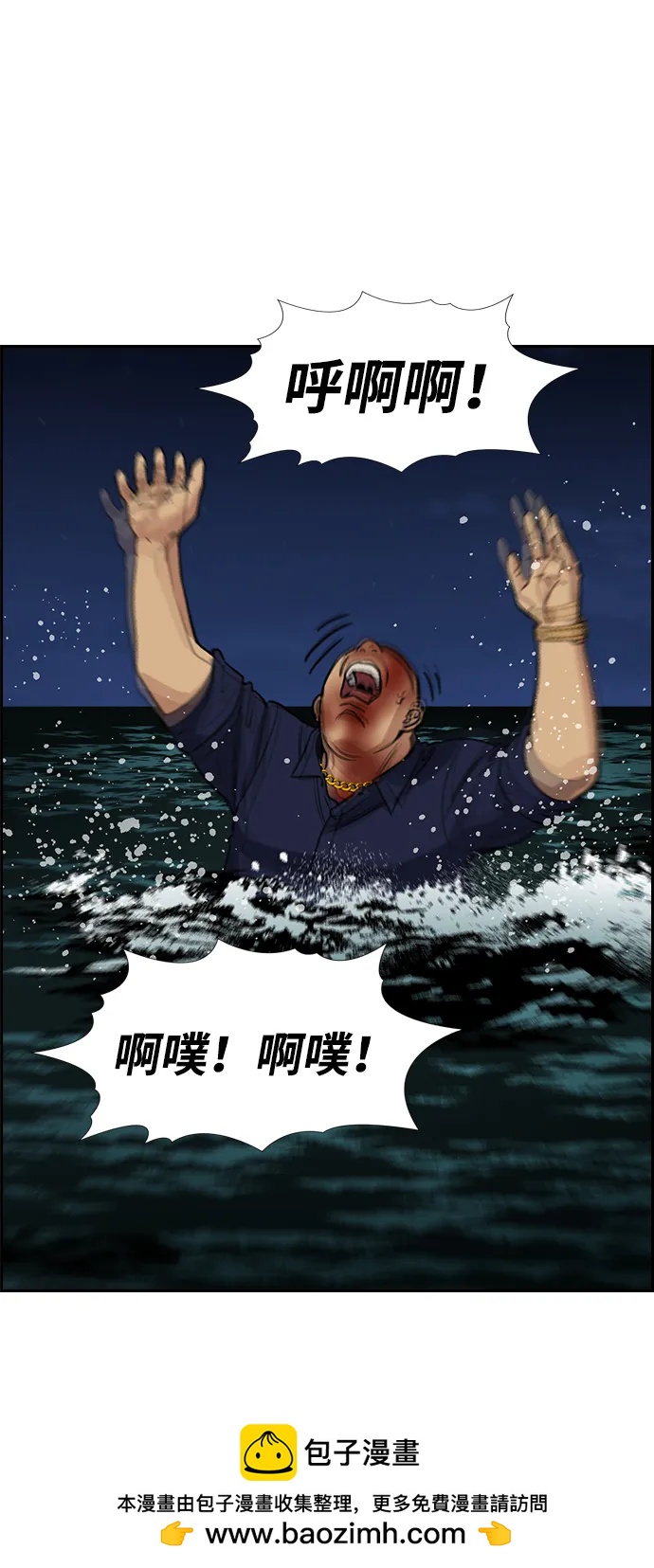 第 98 页