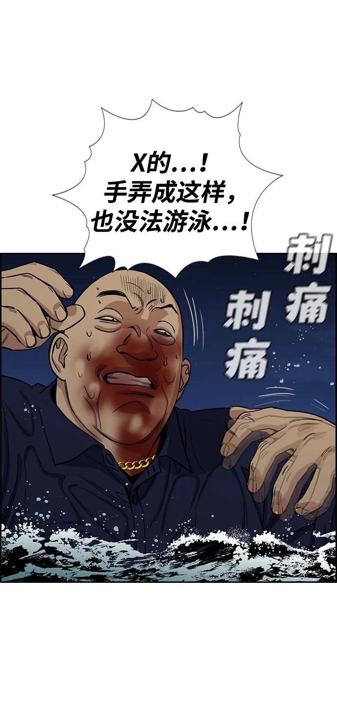 第 99 页