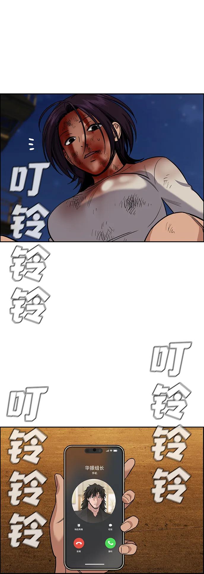 第 54 页
