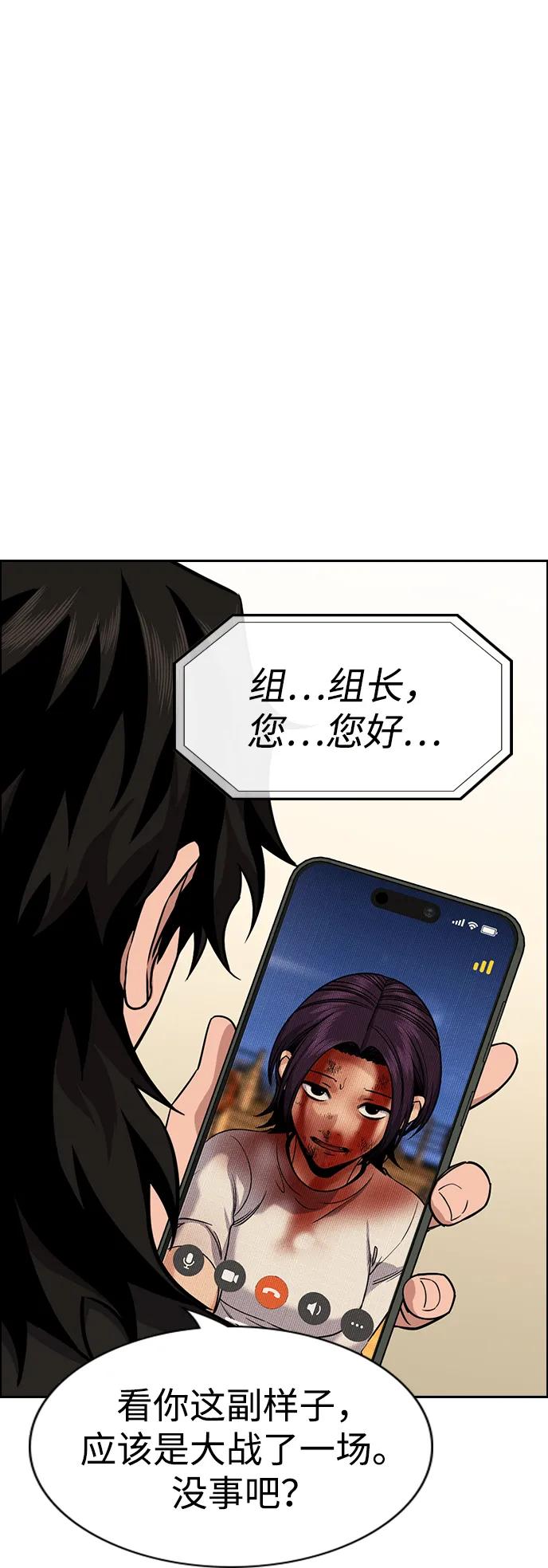 第 55 页