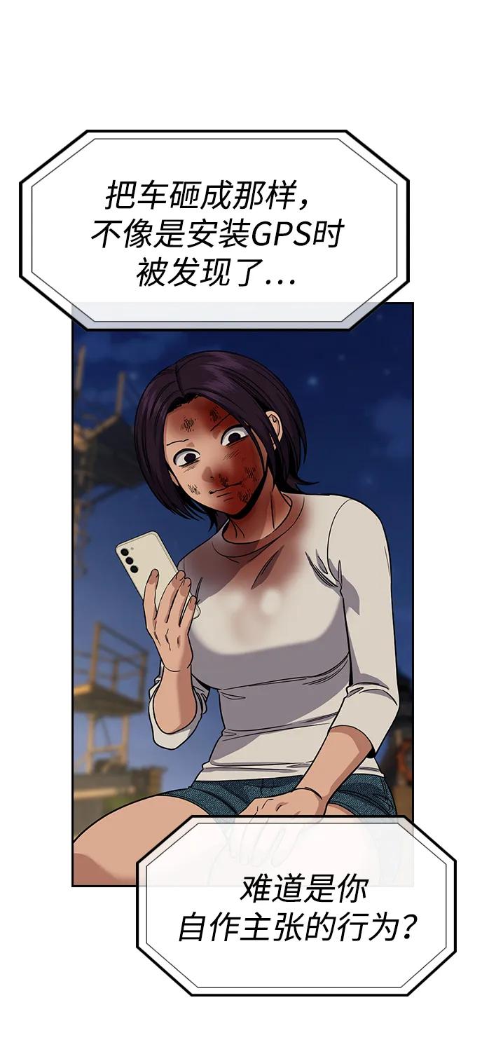 第 58 页