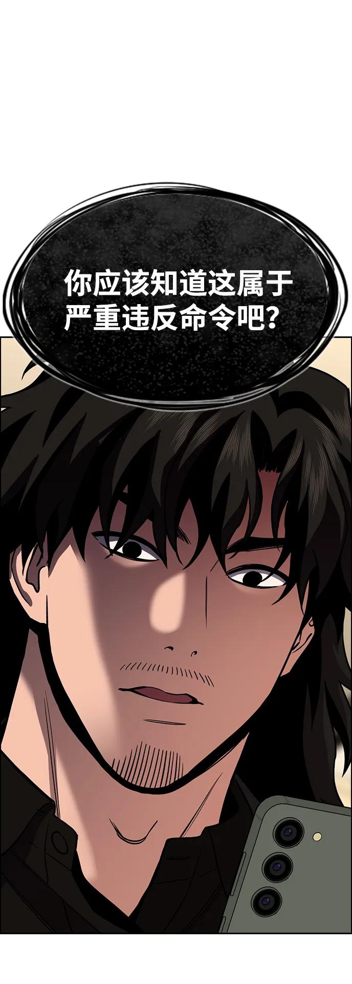 第 59 页