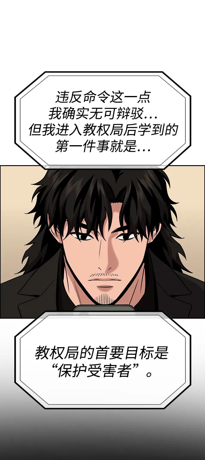 第 63 页