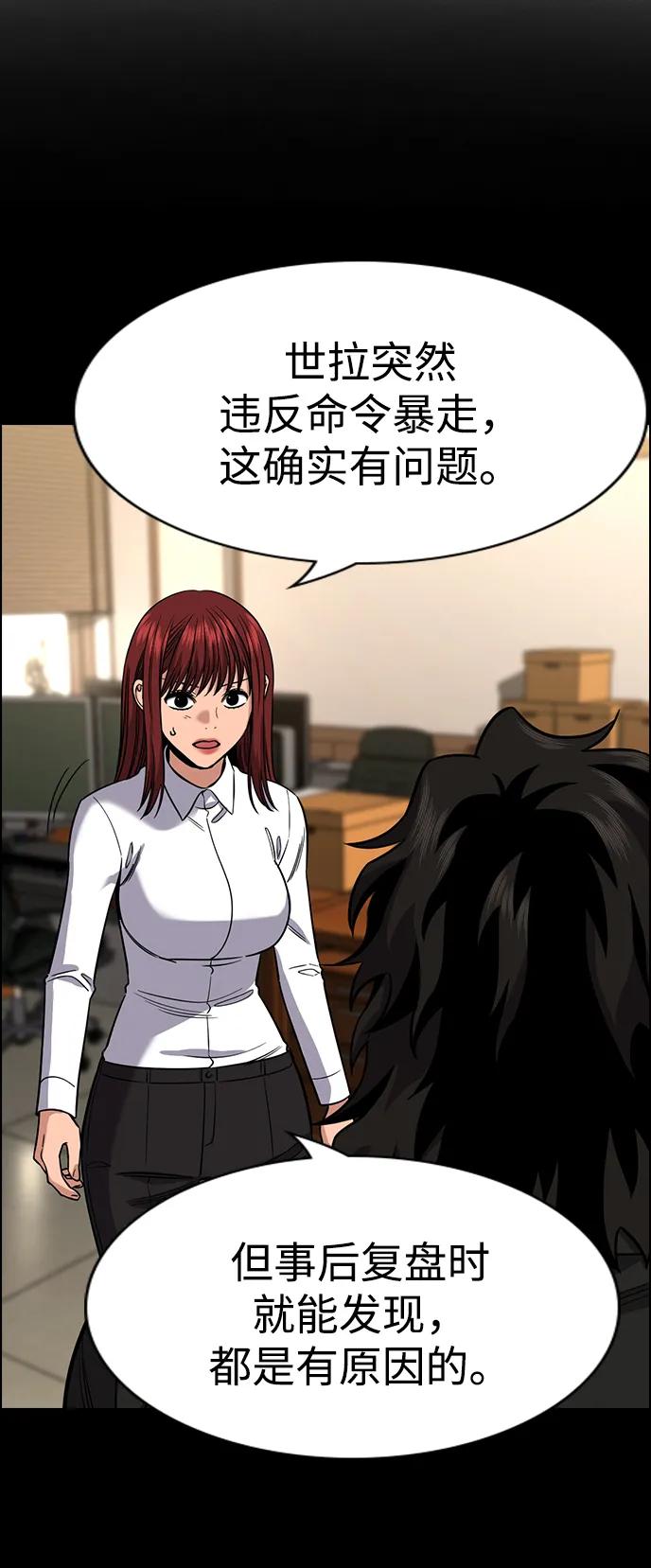 第 64 页